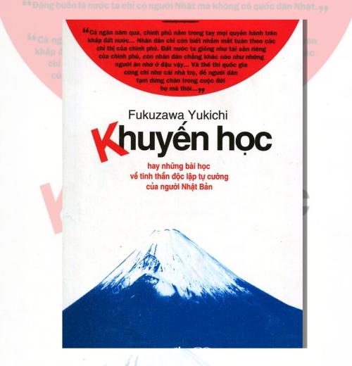 Khuyến học